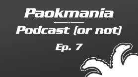 Paokmania Podcast - Επεισόδιο 7: Μετρήθηκε, ζυγίσθηκε και κρίθηκε ανεπαρκής...