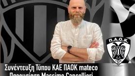 Σήμερα (13:00) η επίσημη παρουσίαση του Massimo Cancellieri