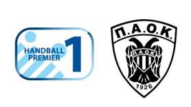 Το πρόγραμμα του ΠΑΟΚ στην Handball Premier 2024-2025!
