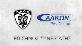 Η ΑΛΚΩΝ PEST-CONTROL επίσημος συνεργάτης της ΚΑΕ ΠΑΟΚ mateco για μία ακόμη χρονιά