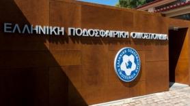 Υπερσύμβουλος της FIFA και της UEFA στην ΕΠΟ!