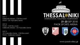 1st Thessaloniki Volleyball Tournament