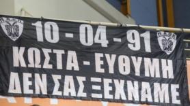 «Το 1991 δεν πήραμε μόνο το πρώτο μας ευρωπαϊκό, χάσαμε και δυο παλικάρια» (pic)