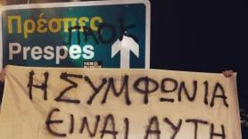 Στις Πρέσπες οι ΠΑΟΚτσήδες! (pic)