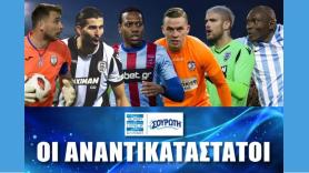 Oι αναντικατάστατοι της Super League