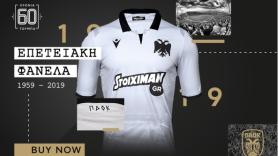 #Toumba60 – Τhe Jersey