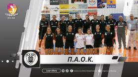 Ιστορική πρώτη παρουσία στη Volleyleague γυναικών