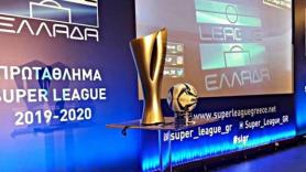 Σε εξέλιξη η συνάντηση της Super League με την ΚΕΔ!