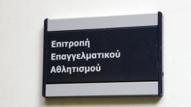 Ο… σκοταδισμός στο φόρτε του!