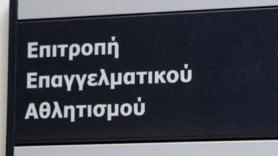 Ολομέτωπη «επίθεση» του ΠΑΟΚ στα μέλη της ΕΕΑ με αρκετό παρασκήνιο!