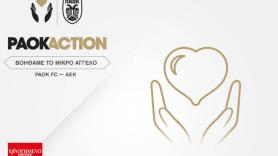 PAOK Action – Βοηθάμε το μικρό Άγγελο