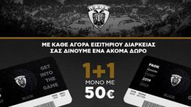 Ο Γιώργης Σαββίδης και το κάλεσμα για την ΚΑΕ