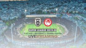 Τα Play Offs της SuperLeague κάνουν σέντρα στο PAOKTV!