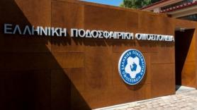 ΕΠΟ: Οι αποφάσεις για μεταγραφική περίοδο, συμβόλαια και νέα σεζόν!