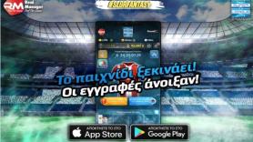 Το Fantasy της Super League επέστρεψε! (video)