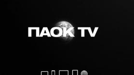 It’s a PAOK TV world