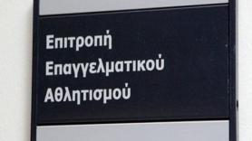 Τα κατασχετήρια φέρνουν τον εισαγγελέα στην πόρτα της ΕΕΑ