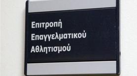 Νομιμοποίησε την ... "επιρροή"