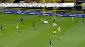 Tactical Analysis: Τα 3 σημεία αναφοράς του Άρης – ΠΑΟΚ (vid)