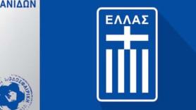 Τρεις του ΠΑΟΚ στην Εθνική Νεανίδων Ποδοσφαίρου