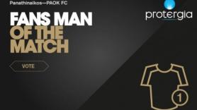 Ψηφίστε τον Protergia Fans’ Man of the Match