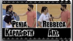 Μεικτή ζώνη ΠΑΟΚ ΚΥΑΝΑ - ΟΑ ΧΑΝΙΩΝ 86-56