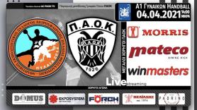 Σε Live Streaming το ΑΕΣΧ Πυλαίας-ΠΑΟΚ μέσω του AC PAOK TV!