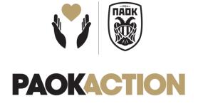 Το PAOK Action στηρίζει την «Παιδική Ομπρέλα»