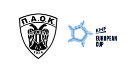 Οι πιθανοί αντίπαλοι του ΠΑΟΚ Mateco στο Round 2 του EHF European Womens Cup