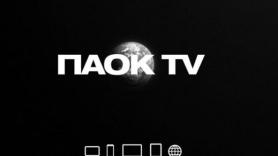 PAOK TV Reloaded