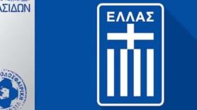 Τρεις «ασπρόμαυρες» στην Εθνική Κορασίδων