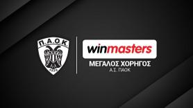 ΠΑΟΚ και Winmasters συνεχίζουν μαζί!