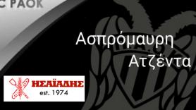 Ασπρόμαυρη ατζέντα - Τηλεοπτικές μεταδόσεις