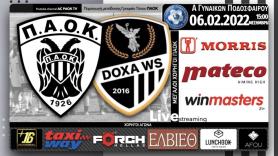 Το ΠΑΟΚ Morris-Δόξα Δράμας 2016 στο AC PAOK TV!