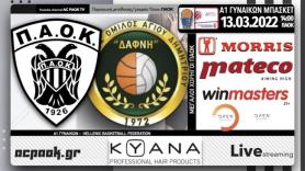 Το ΠΑΟΚ-Δάφνη Αγ. Δημητρίου στο AC PAOK TV!