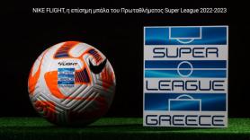 Ανακοίνωσε αλλαγές η Super League