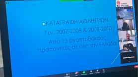 Παρών ο ΠΑΟΚ στην ενημέρωση της ΕΟΚ σχετικά με τις Υποδομές!