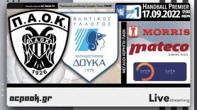 Το ΠΑΟΚ-ΑΣΕ Δούκα στο AC PAOK TV!