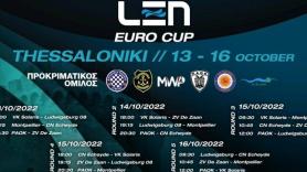 Τα εισιτήρια για το LEN Euro Cup!