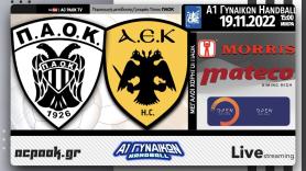 ο ΠΑΟΚ mαteco-ΑΕΚ στο AC PAOK TV!