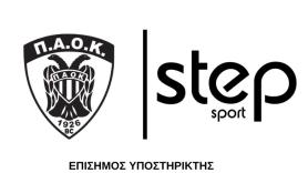 Συμφωνία ΚΑΕ ΠΑΟΚ mateco και STEP SPORT