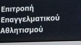 Η… ανώνυμη καταγγελία στην ΕΕΑ κατά του ΠΑΟΚ! (pic)