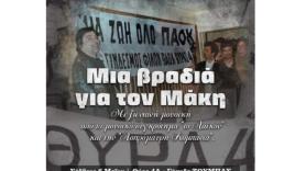 Μία βραδιά για τον Μάκη