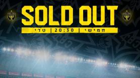 Ανακοίνωσε Sold Out η Μπεϊτάρ!