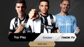 Ψηφίστε το PAOK TV Play of the Month Οκτωβρίου