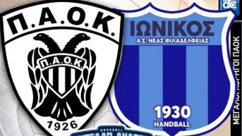  Στο Final-4 του Κυπέλλου ο ΠΑΟΚ! 