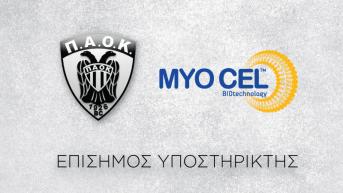 MYO CEL™ & KAE ΠΑΟΚ mateco πρώτη φορά μαζί