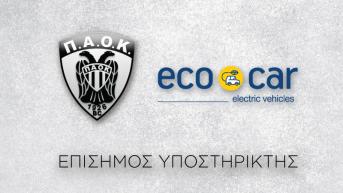 H ECOCAR επίσημος Υποστηρικτής της ΚΑΕ ΠΑΟΚ mateco