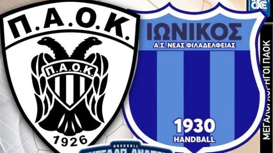  Στο Final-4 του Κυπέλλου ο ΠΑΟΚ! 