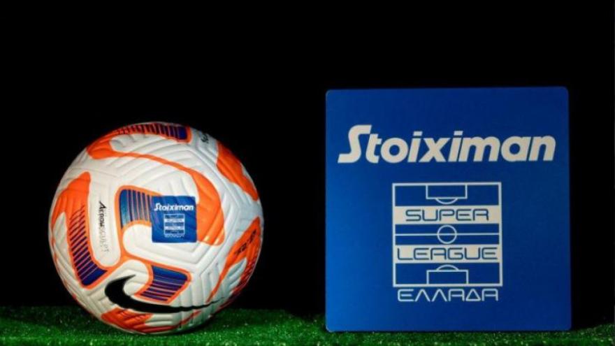 Stoiximan Super League: Οι ημέρες και οι ώρες των αγώνων της 3ης αγωνιστικής